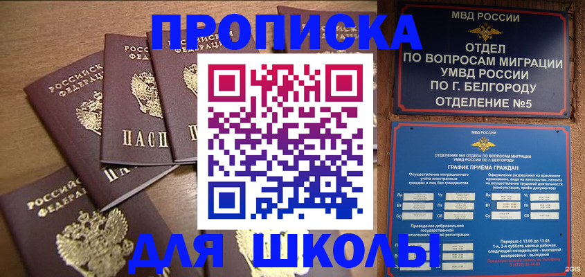 прописка гарантия в Коми