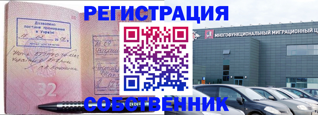 найти адрес прописки в Коми
